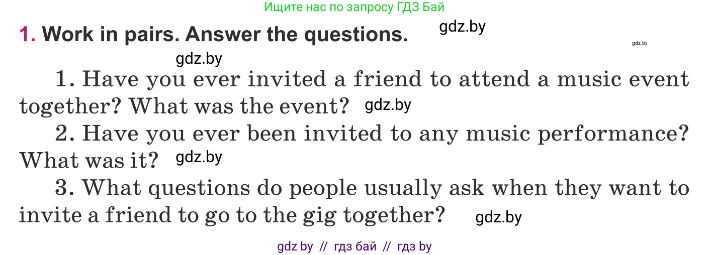 Английский язык (english), 8 класс Учебник, авторы: Демченко Наталья Валентиновна, Севрюкова Татьяна Юрьевна, Наумова Елена Георгиевна, Рыбалко О Н, Манешина А В, Маслёнченко Н А, Бушуева Эдите Владиславовна, издательство Вышэйшая школа, Минск, 2020, розового цвета, Часть ( Part) 2, страница 86, номер 1, Условие
