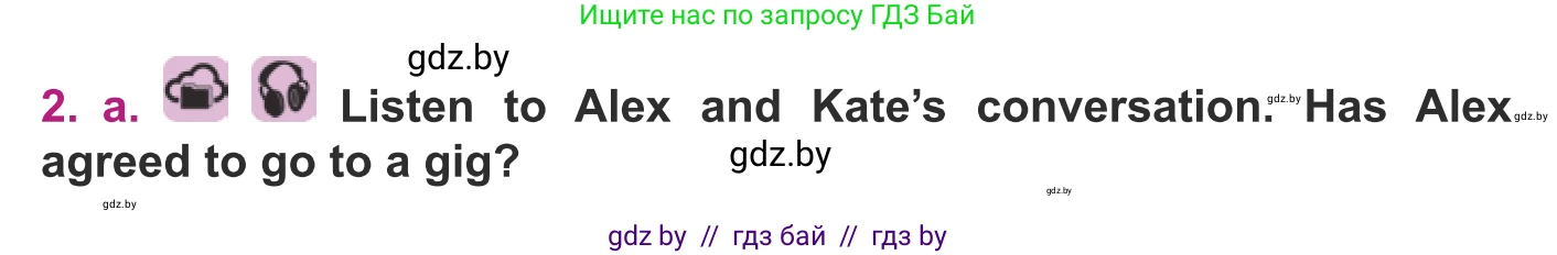 Английский язык (english), 8 класс Учебник, авторы: Демченко Наталья Валентиновна, Севрюкова Татьяна Юрьевна, Наумова Елена Георгиевна, Рыбалко О Н, Манешина А В, Маслёнченко Н А, Бушуева Эдите Владиславовна, издательство Вышэйшая школа, Минск, 2020, розового цвета, Часть ( Part) 2, страница 86, номер 2, Условие