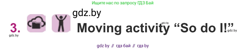 Английский язык (english), 8 класс Учебник, авторы: Демченко Наталья Валентиновна, Севрюкова Татьяна Юрьевна, Наумова Елена Георгиевна, Рыбалко О Н, Манешина А В, Маслёнченко Н А, Бушуева Эдите Владиславовна, издательство Вышэйшая школа, Минск, 2020, розового цвета, Часть ( Part) 2, страница 88, номер 3, Условие