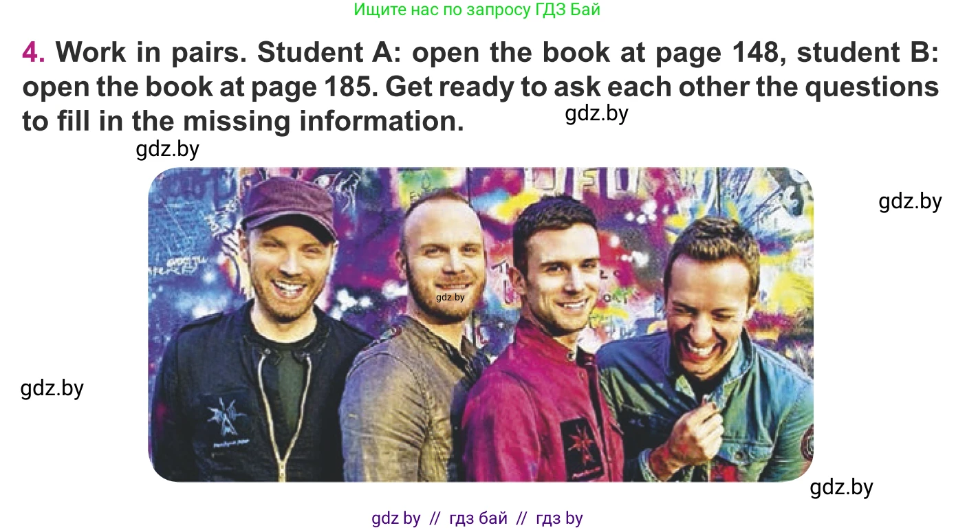 Английский язык (english), 8 класс Учебник, авторы: Демченко Наталья Валентиновна, Севрюкова Татьяна Юрьевна, Наумова Елена Георгиевна, Рыбалко О Н, Манешина А В, Маслёнченко Н А, Бушуева Эдите Владиславовна, издательство Вышэйшая школа, Минск, 2020, розового цвета, Часть ( Part) 2, страница 88, номер 4, Условие