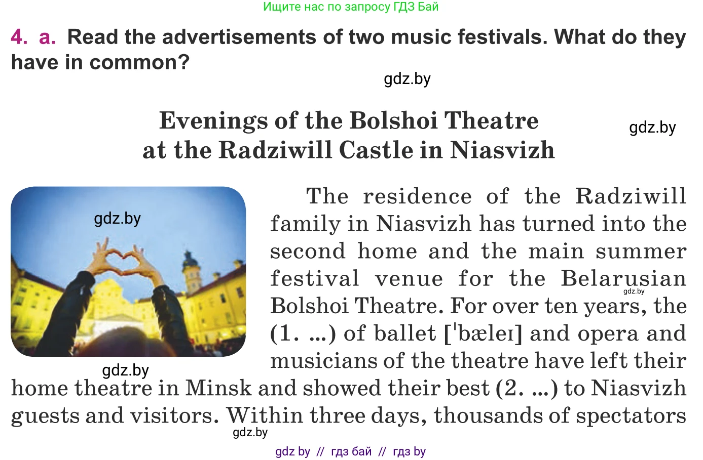 Английский язык (english), 8 класс Учебник, авторы: Демченко Наталья Валентиновна, Севрюкова Татьяна Юрьевна, Наумова Елена Георгиевна, Рыбалко О Н, Манешина А В, Маслёнченко Н А, Бушуева Эдите Владиславовна, издательство Вышэйшая школа, Минск, 2020, розового цвета, Часть ( Part) 2, страница 90, номер 4, Условие