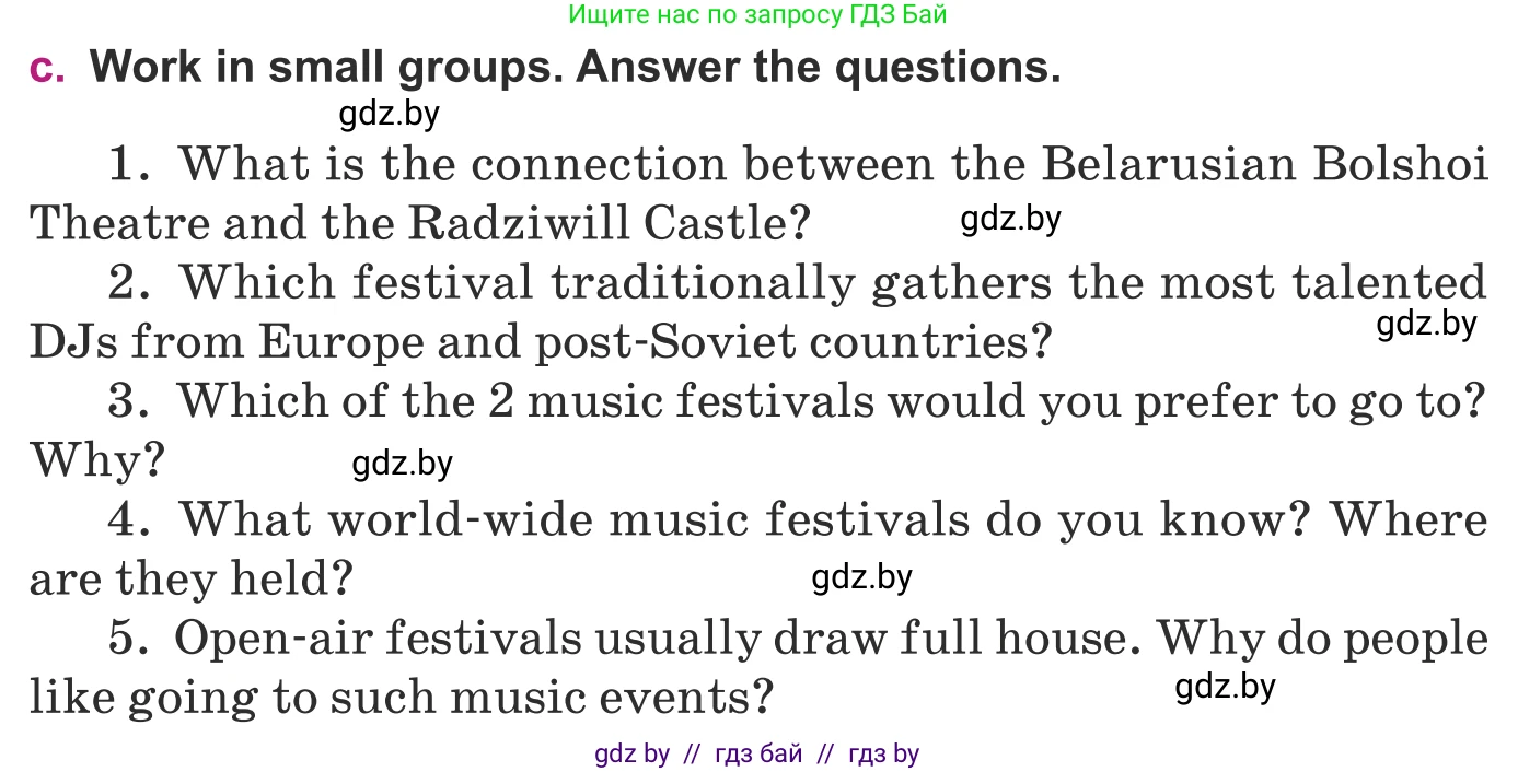 Английский язык (english), 8 класс Учебник, авторы: Демченко Наталья Валентиновна, Севрюкова Татьяна Юрьевна, Наумова Елена Георгиевна, Рыбалко О Н, Манешина А В, Маслёнченко Н А, Бушуева Эдите Владиславовна, издательство Вышэйшая школа, Минск, 2020, розового цвета, Часть ( Part) 2, страница 90, номер 4, Условие (продолжение 3)