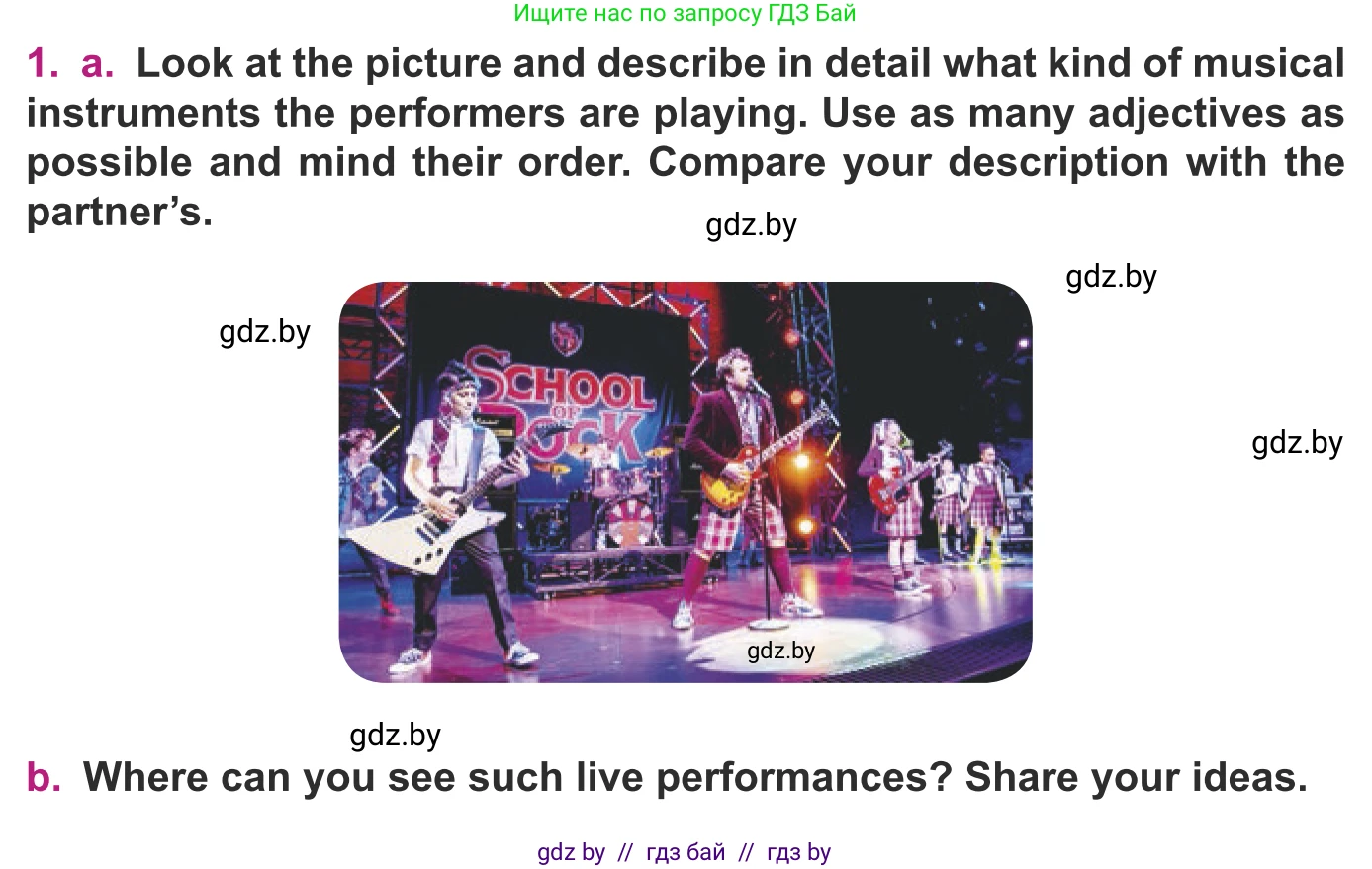 Английский язык (english), 8 класс Учебник, авторы: Демченко Наталья Валентиновна, Севрюкова Татьяна Юрьевна, Наумова Елена Георгиевна, Рыбалко О Н, Манешина А В, Маслёнченко Н А, Бушуева Эдите Владиславовна, издательство Вышэйшая школа, Минск, 2020, розового цвета, Часть ( Part) 2, страница 92, номер 1, Условие