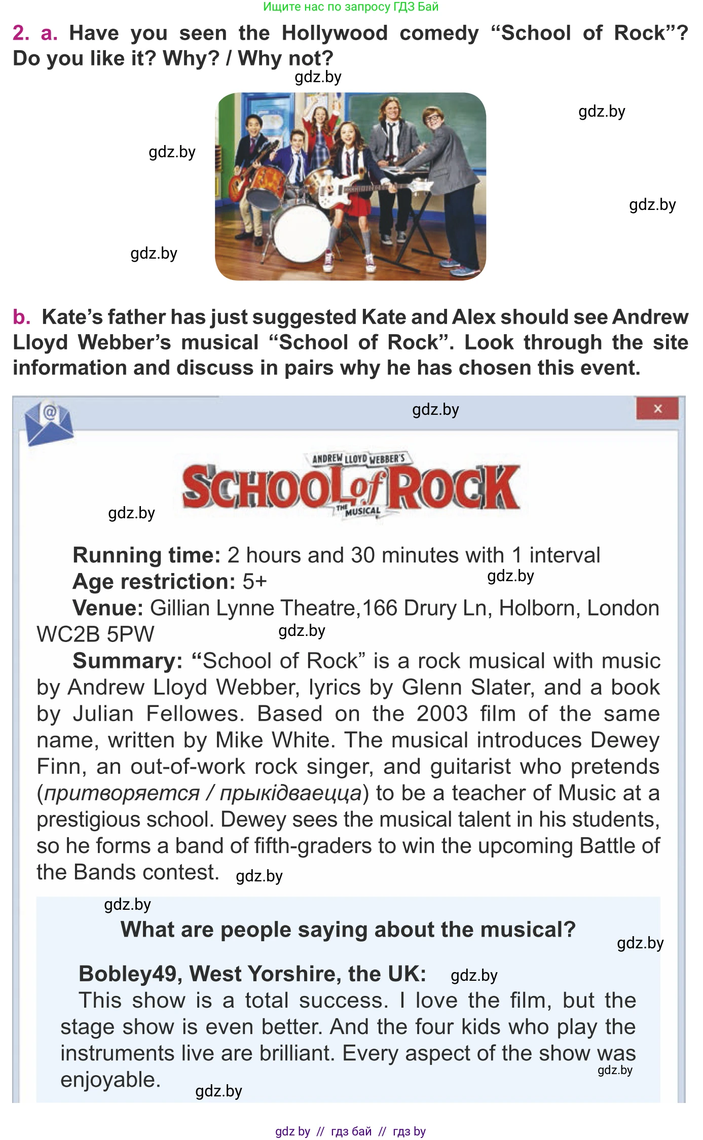 Английский язык (english), 8 класс Учебник, авторы: Демченко Наталья Валентиновна, Севрюкова Татьяна Юрьевна, Наумова Елена Георгиевна, Рыбалко О Н, Манешина А В, Маслёнченко Н А, Бушуева Эдите Владиславовна, издательство Вышэйшая школа, Минск, 2020, розового цвета, Часть ( Part) 2, страница 93, номер 2, Условие