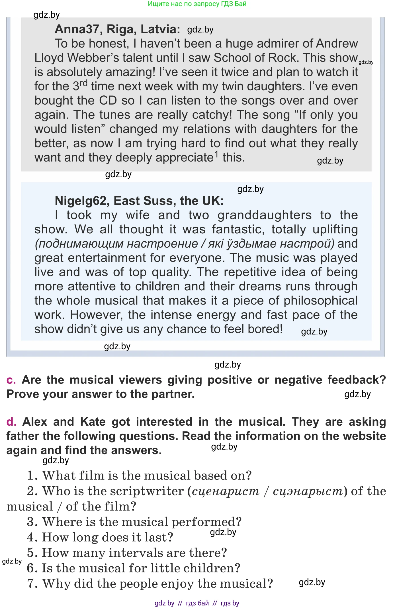 Английский язык (english), 8 класс Учебник, авторы: Демченко Наталья Валентиновна, Севрюкова Татьяна Юрьевна, Наумова Елена Георгиевна, Рыбалко О Н, Манешина А В, Маслёнченко Н А, Бушуева Эдите Владиславовна, издательство Вышэйшая школа, Минск, 2020, розового цвета, Часть ( Part) 2, страница 93, номер 2, Условие (продолжение 2)