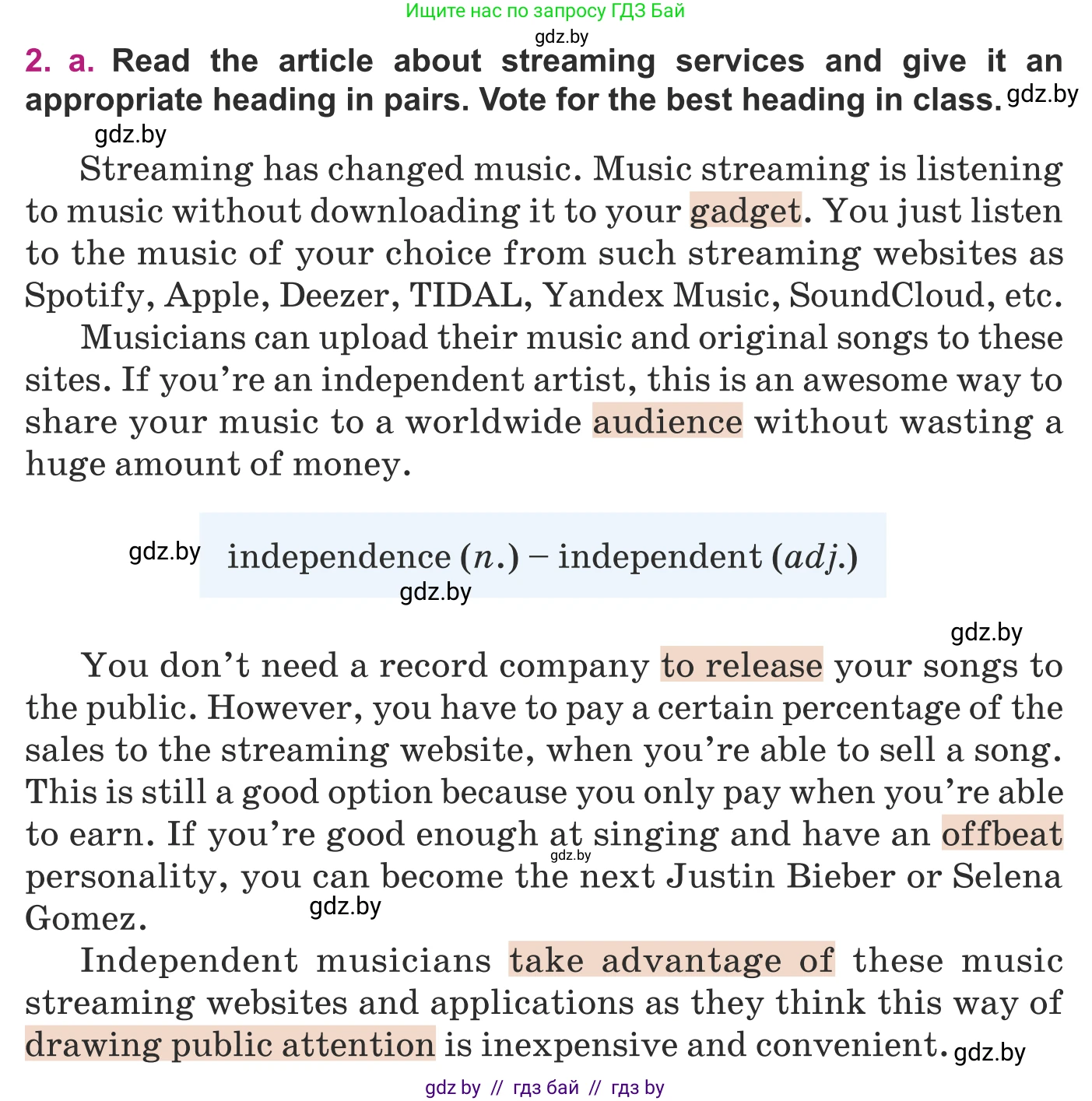 Английский язык (english), 8 класс Учебник, авторы: Демченко Наталья Валентиновна, Севрюкова Татьяна Юрьевна, Наумова Елена Георгиевна, Рыбалко О Н, Манешина А В, Маслёнченко Н А, Бушуева Эдите Владиславовна, издательство Вышэйшая школа, Минск, 2020, розового цвета, Часть ( Part) 2, страница 96, номер 2, Условие
