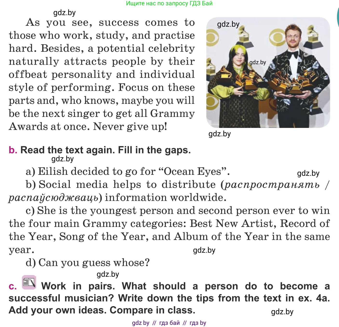 Английский язык (english), 8 класс Учебник, авторы: Демченко Наталья Валентиновна, Севрюкова Татьяна Юрьевна, Наумова Елена Георгиевна, Рыбалко О Н, Манешина А В, Маслёнченко Н А, Бушуева Эдите Владиславовна, издательство Вышэйшая школа, Минск, 2020, розового цвета, Часть ( Part) 2, страница 97, номер 4, Условие (продолжение 3)