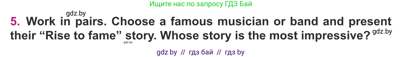 Английский язык (english), 8 класс Учебник, авторы: Демченко Наталья Валентиновна, Севрюкова Татьяна Юрьевна, Наумова Елена Георгиевна, Рыбалко О Н, Манешина А В, Маслёнченко Н А, Бушуева Эдите Владиславовна, издательство Вышэйшая школа, Минск, 2020, розового цвета, Часть ( Part) 2, страница 99, номер 5, Условие