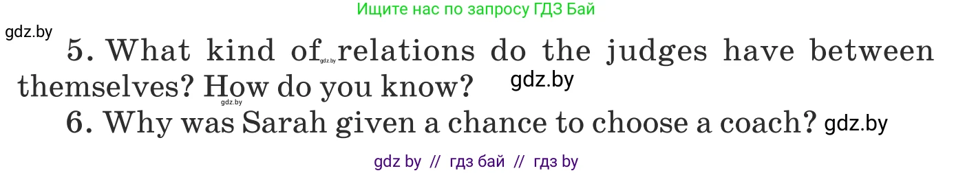 Английский язык (english), 8 класс Учебник, авторы: Демченко Наталья Валентиновна, Севрюкова Татьяна Юрьевна, Наумова Елена Георгиевна, Рыбалко О Н, Манешина А В, Маслёнченко Н А, Бушуева Эдите Владиславовна, издательство Вышэйшая школа, Минск, 2020, розового цвета, Часть ( Part) 2, страница 101, номер 2, Условие (продолжение 2)