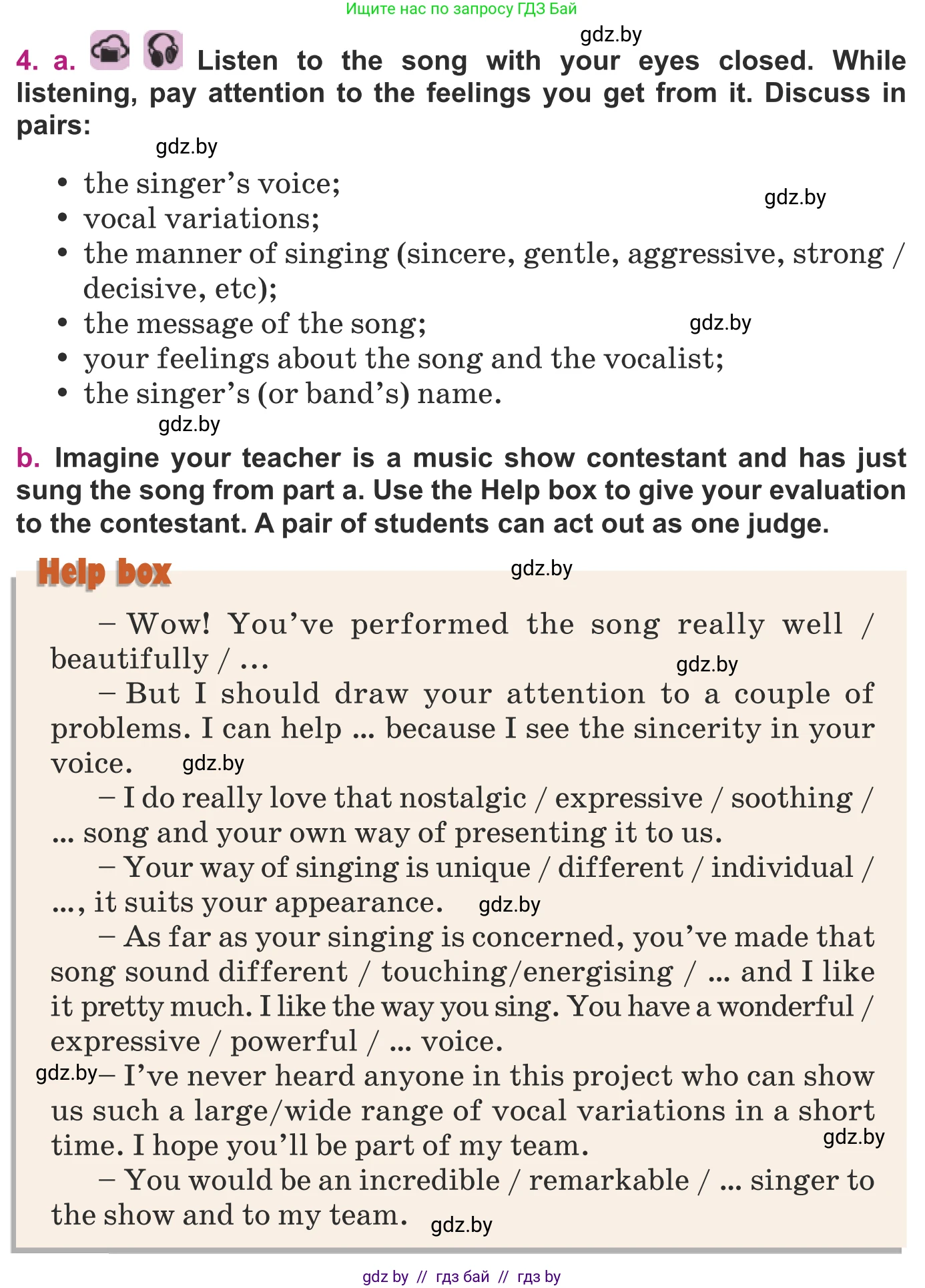 Английский язык (english), 8 класс Учебник, авторы: Демченко Наталья Валентиновна, Севрюкова Татьяна Юрьевна, Наумова Елена Георгиевна, Рыбалко О Н, Манешина А В, Маслёнченко Н А, Бушуева Эдите Владиславовна, издательство Вышэйшая школа, Минск, 2020, розового цвета, Часть ( Part) 2, страница 102, номер 4, Условие