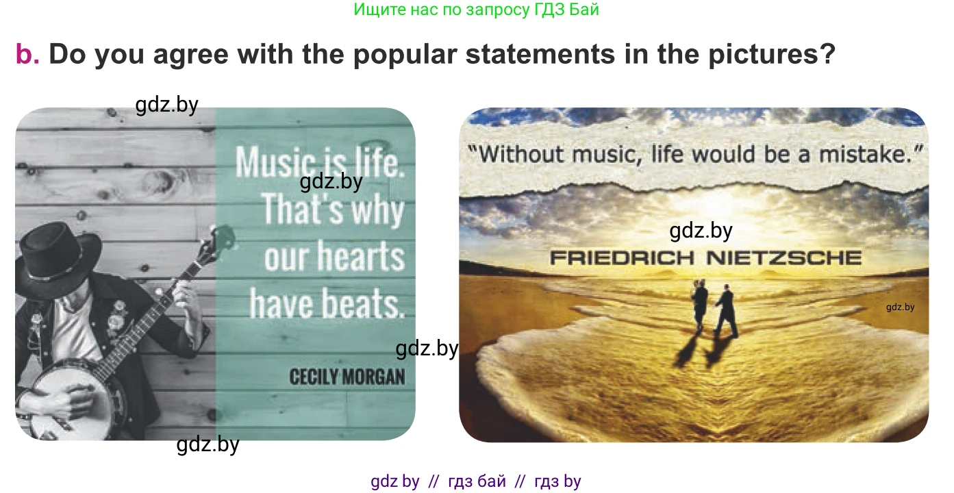 Английский язык (english), 8 класс Учебник, авторы: Демченко Наталья Валентиновна, Севрюкова Татьяна Юрьевна, Наумова Елена Георгиевна, Рыбалко О Н, Манешина А В, Маслёнченко Н А, Бушуева Эдите Владиславовна, издательство Вышэйшая школа, Минск, 2020, розового цвета, Часть ( Part) 2, страница 191, номер 1, Условие (продолжение 2)