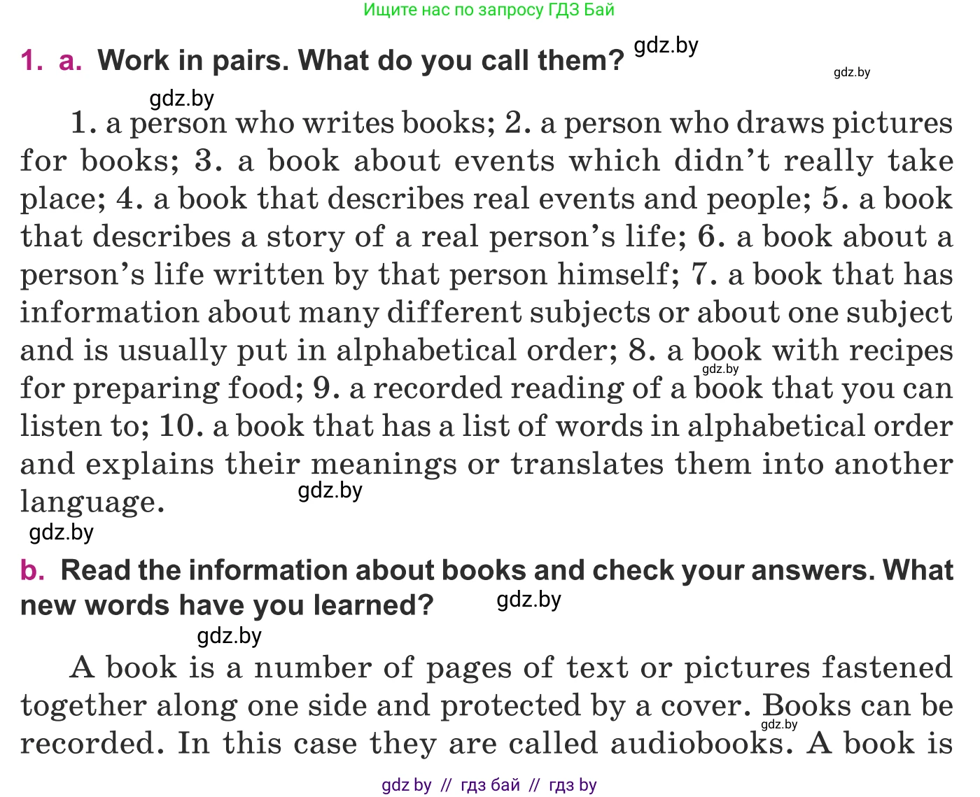 Английский язык (english), 8 класс Учебник, авторы: Демченко Наталья Валентиновна, Севрюкова Татьяна Юрьевна, Наумова Елена Георгиевна, Рыбалко О Н, Манешина А В, Маслёнченко Н А, Бушуева Эдите Владиславовна, издательство Вышэйшая школа, Минск, 2020, розового цвета, Часть ( Part) 2, страница 112, номер 1, Условие