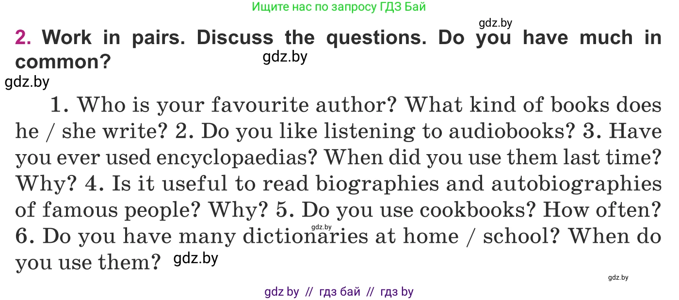 Английский язык (english), 8 класс Учебник, авторы: Демченко Наталья Валентиновна, Севрюкова Татьяна Юрьевна, Наумова Елена Георгиевна, Рыбалко О Н, Манешина А В, Маслёнченко Н А, Бушуева Эдите Владиславовна, издательство Вышэйшая школа, Минск, 2020, розового цвета, Часть ( Part) 2, страница 113, номер 2, Условие
