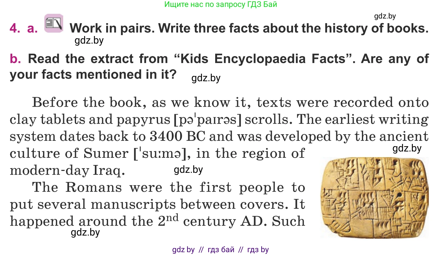 Английский язык (english), 8 класс Учебник, авторы: Демченко Наталья Валентиновна, Севрюкова Татьяна Юрьевна, Наумова Елена Георгиевна, Рыбалко О Н, Манешина А В, Маслёнченко Н А, Бушуева Эдите Владиславовна, издательство Вышэйшая школа, Минск, 2020, розового цвета, Часть ( Part) 2, страница 113, номер 4, Условие