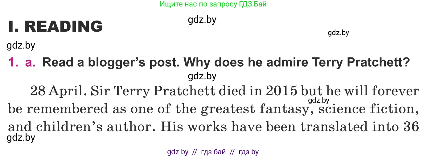 Английский язык (english), 8 класс Учебник, авторы: Демченко Наталья Валентиновна, Севрюкова Татьяна Юрьевна, Наумова Елена Георгиевна, Рыбалко О Н, Манешина А В, Маслёнченко Н А, Бушуева Эдите Владиславовна, издательство Вышэйшая школа, Минск, 2020, розового цвета, Часть ( Part) 2, страница 145, Условие