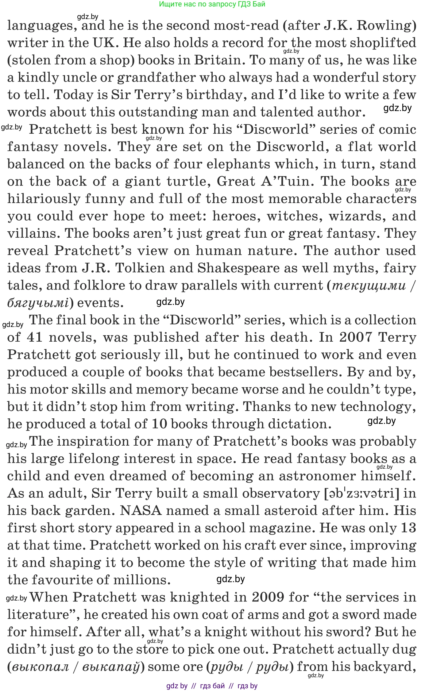 Английский язык (english), 8 класс Учебник, авторы: Демченко Наталья Валентиновна, Севрюкова Татьяна Юрьевна, Наумова Елена Георгиевна, Рыбалко О Н, Манешина А В, Маслёнченко Н А, Бушуева Эдите Владиславовна, издательство Вышэйшая школа, Минск, 2020, розового цвета, Часть ( Part) 2, страница 145, Условие (продолжение 2)