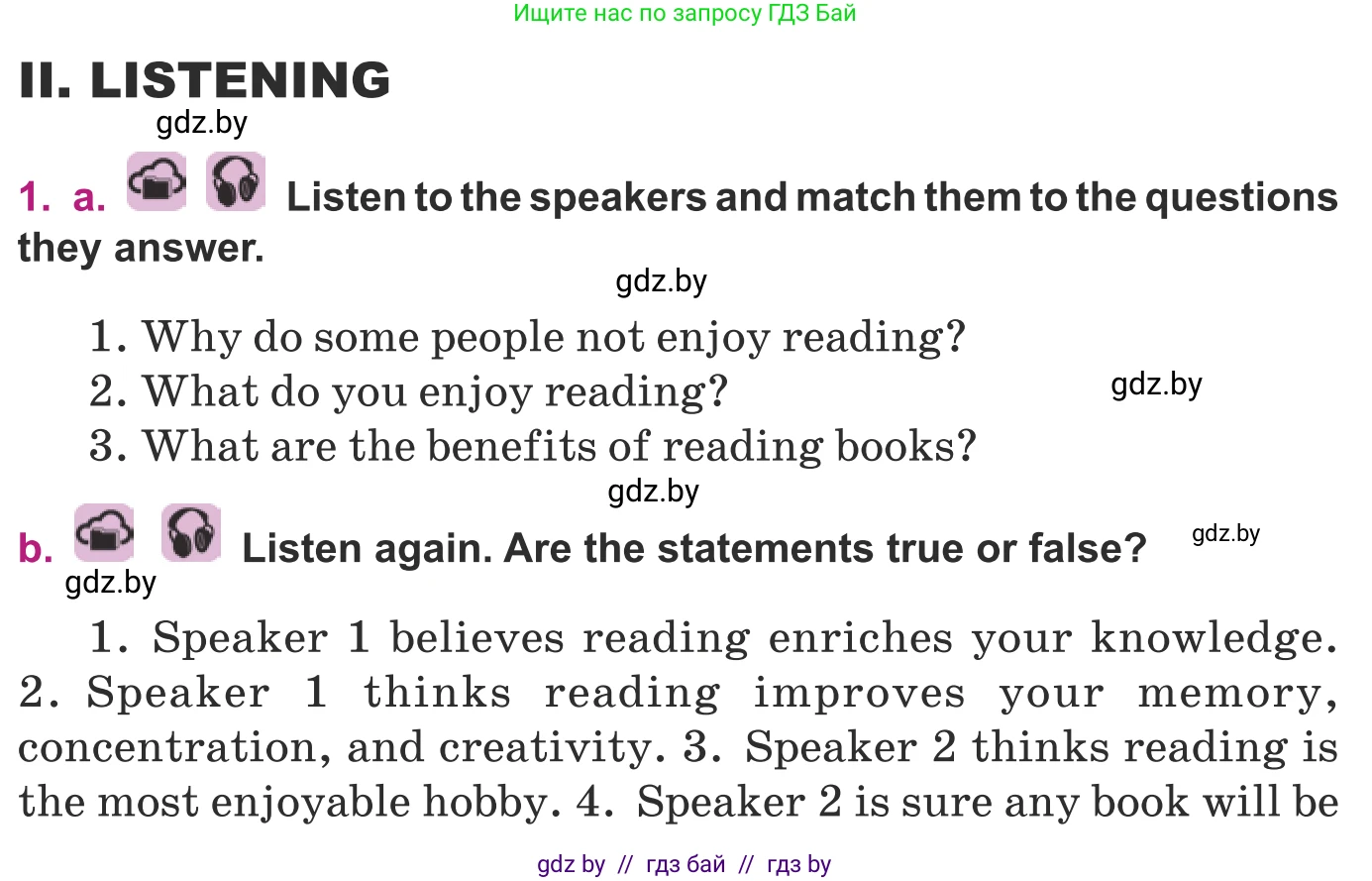 Английский язык (english), 8 класс Учебник, авторы: Демченко Наталья Валентиновна, Севрюкова Татьяна Юрьевна, Наумова Елена Георгиевна, Рыбалко О Н, Манешина А В, Маслёнченко Н А, Бушуева Эдите Владиславовна, издательство Вышэйшая школа, Минск, 2020, розового цвета, Часть ( Part) 2, страница 147, Условие