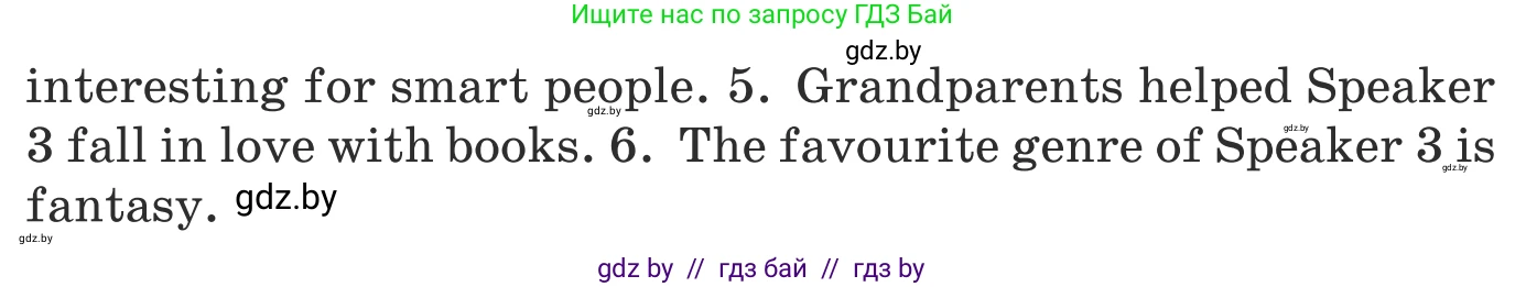 Английский язык (english), 8 класс Учебник, авторы: Демченко Наталья Валентиновна, Севрюкова Татьяна Юрьевна, Наумова Елена Георгиевна, Рыбалко О Н, Манешина А В, Маслёнченко Н А, Бушуева Эдите Владиславовна, издательство Вышэйшая школа, Минск, 2020, розового цвета, Часть ( Part) 2, страница 147, Условие (продолжение 2)