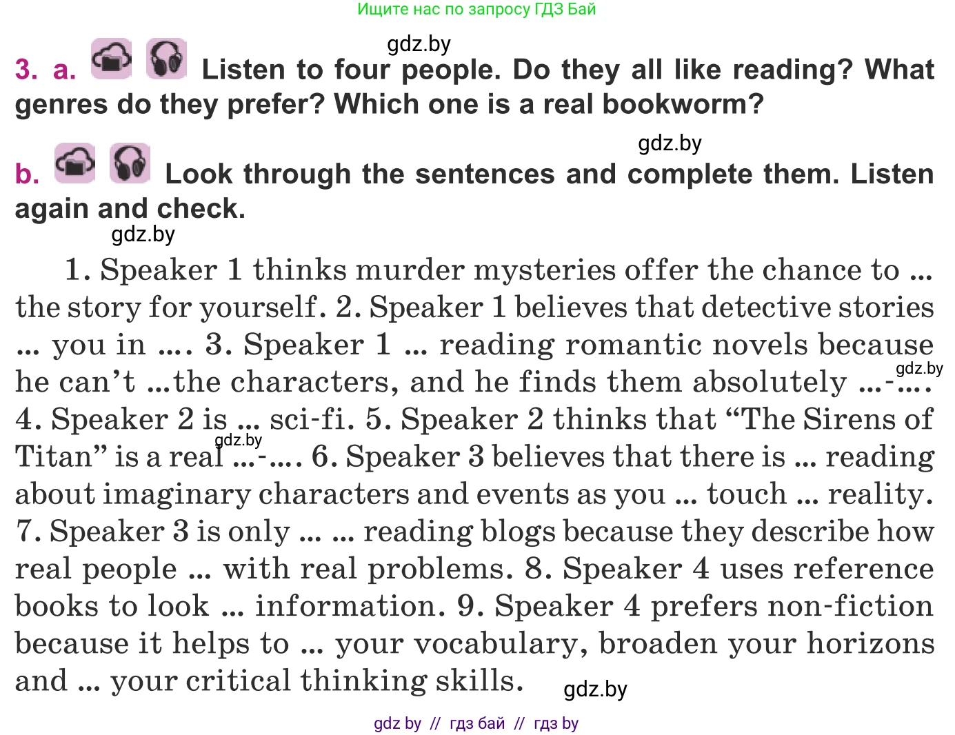 Английский язык (english), 8 класс Учебник, авторы: Демченко Наталья Валентиновна, Севрюкова Татьяна Юрьевна, Наумова Елена Георгиевна, Рыбалко О Н, Манешина А В, Маслёнченко Н А, Бушуева Эдите Владиславовна, издательство Вышэйшая школа, Минск, 2020, розового цвета, Часть ( Part) 2, страница 118, номер 3, Условие