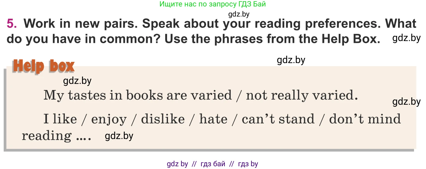 Английский язык (english), 8 класс Учебник, авторы: Демченко Наталья Валентиновна, Севрюкова Татьяна Юрьевна, Наумова Елена Георгиевна, Рыбалко О Н, Манешина А В, Маслёнченко Н А, Бушуева Эдите Владиславовна, издательство Вышэйшая школа, Минск, 2020, розового цвета, Часть ( Part) 2, страница 118, номер 5, Условие
