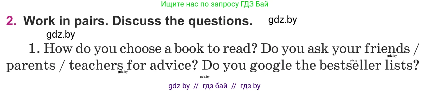 Английский язык (english), 8 класс Учебник, авторы: Демченко Наталья Валентиновна, Севрюкова Татьяна Юрьевна, Наумова Елена Георгиевна, Рыбалко О Н, Манешина А В, Маслёнченко Н А, Бушуева Эдите Владиславовна, издательство Вышэйшая школа, Минск, 2020, розового цвета, Часть ( Part) 2, страница 119, номер 2, Условие