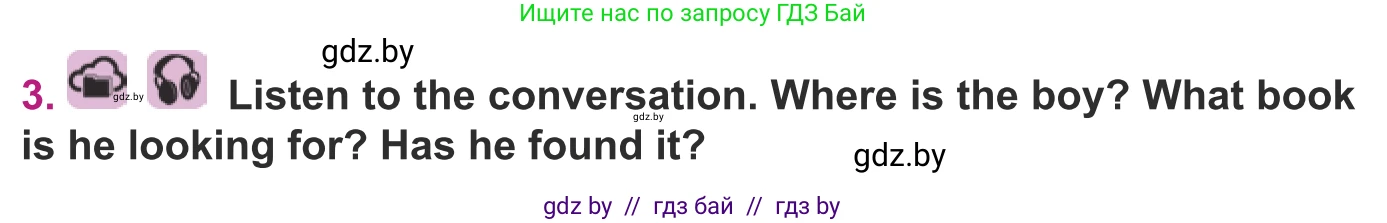 Английский язык (english), 8 класс Учебник, авторы: Демченко Наталья Валентиновна, Севрюкова Татьяна Юрьевна, Наумова Елена Георгиевна, Рыбалко О Н, Манешина А В, Маслёнченко Н А, Бушуева Эдите Владиславовна, издательство Вышэйшая школа, Минск, 2020, розового цвета, Часть ( Part) 2, страница 120, номер 3, Условие