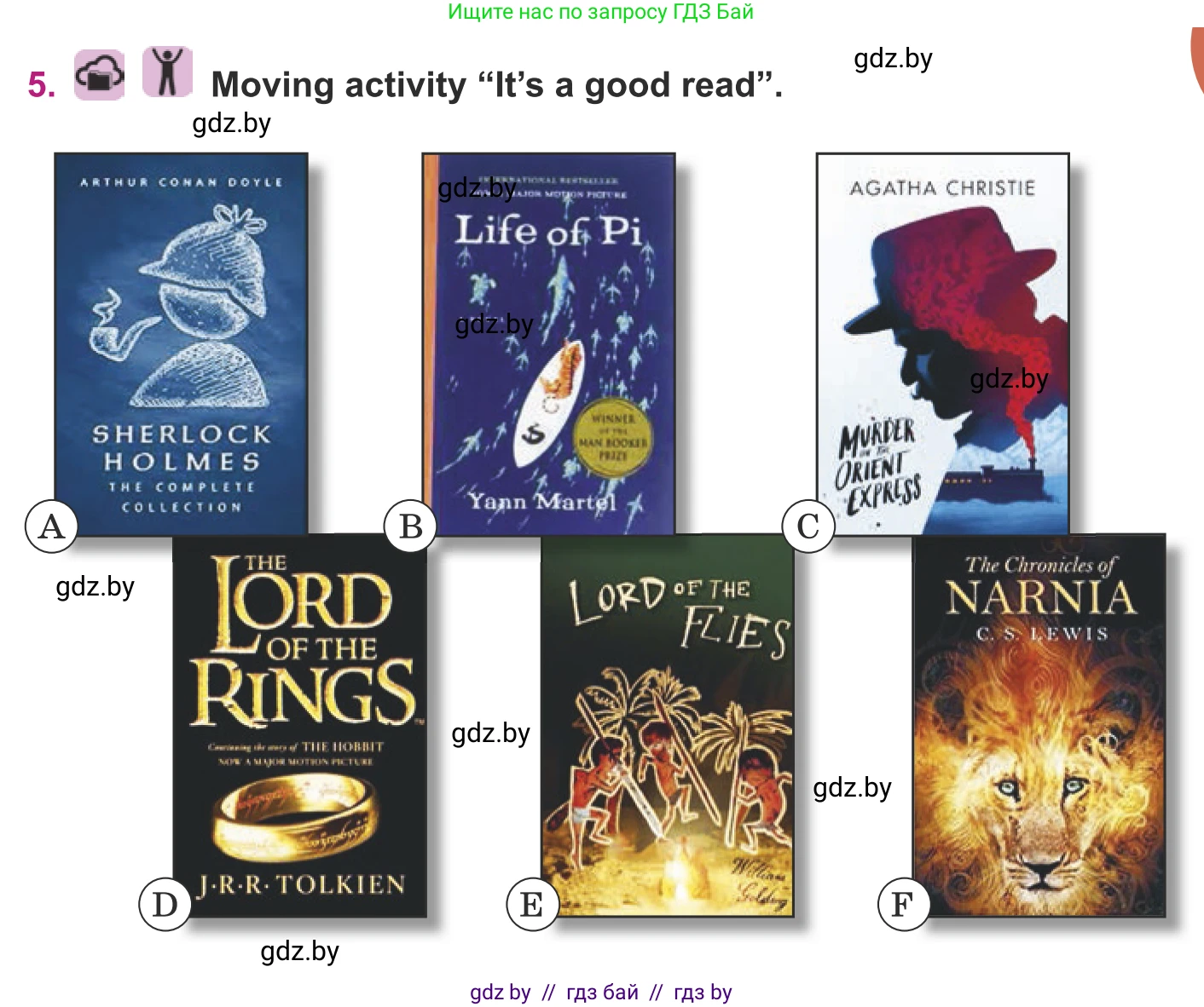 Английский язык (english), 8 класс Учебник, авторы: Демченко Наталья Валентиновна, Севрюкова Татьяна Юрьевна, Наумова Елена Георгиевна, Рыбалко О Н, Манешина А В, Маслёнченко Н А, Бушуева Эдите Владиславовна, издательство Вышэйшая школа, Минск, 2020, розового цвета, Часть ( Part) 2, страница 121, номер 5, Условие