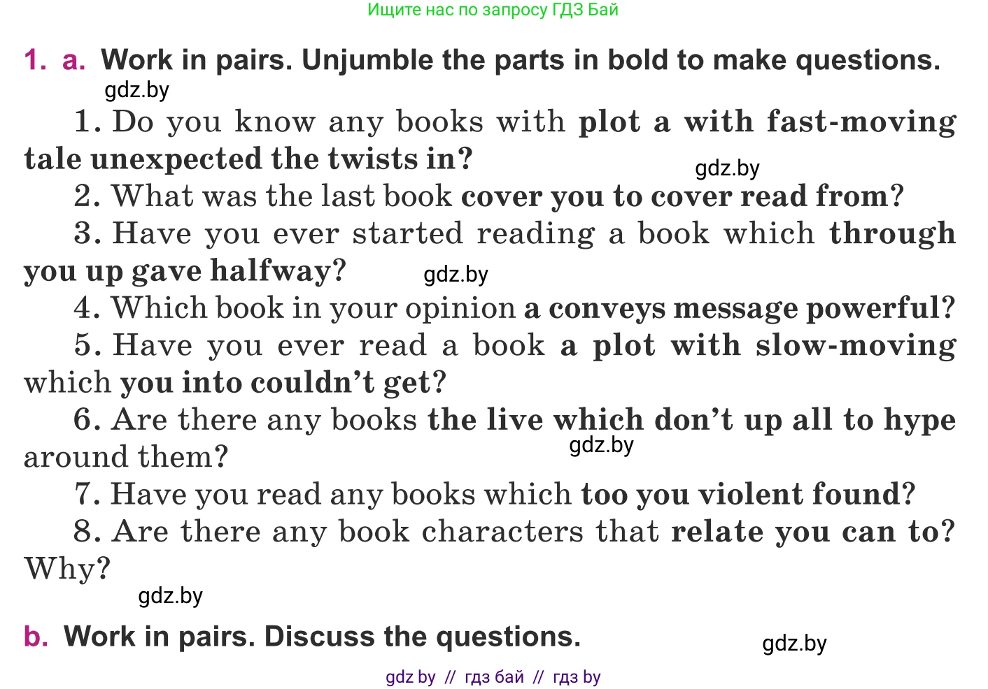 Английский язык (english), 8 класс Учебник, авторы: Демченко Наталья Валентиновна, Севрюкова Татьяна Юрьевна, Наумова Елена Георгиевна, Рыбалко О Н, Манешина А В, Маслёнченко Н А, Бушуева Эдите Владиславовна, издательство Вышэйшая школа, Минск, 2020, розового цвета, Часть ( Part) 2, страница 122, номер 1, Условие