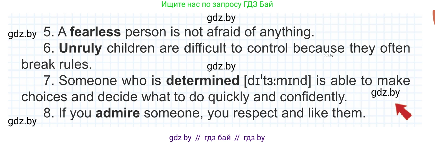 Английский язык (english), 8 класс Учебник, авторы: Демченко Наталья Валентиновна, Севрюкова Татьяна Юрьевна, Наумова Елена Георгиевна, Рыбалко О Н, Манешина А В, Маслёнченко Н А, Бушуева Эдите Владиславовна, издательство Вышэйшая школа, Минск, 2020, розового цвета, Часть ( Part) 2, страница 122, номер 2, Условие (продолжение 2)