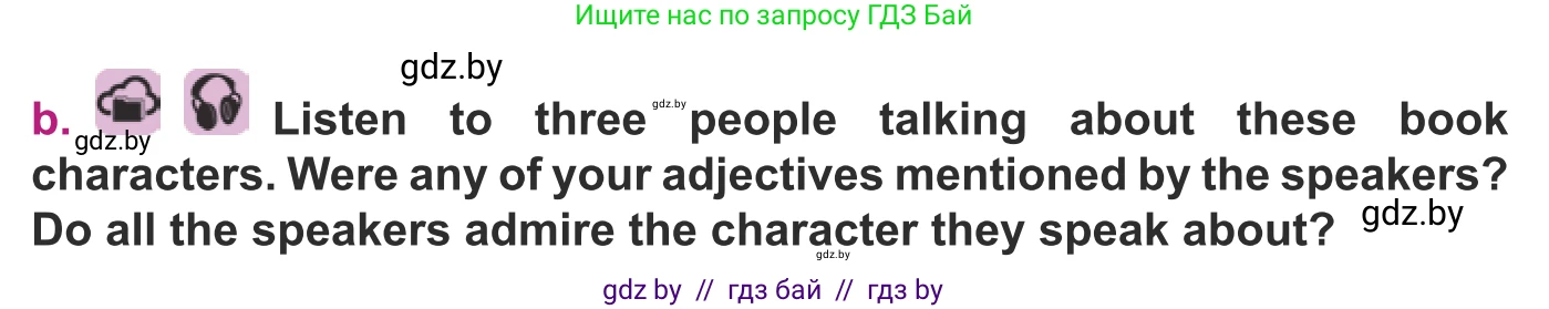 Английский язык (english), 8 класс Учебник, авторы: Демченко Наталья Валентиновна, Севрюкова Татьяна Юрьевна, Наумова Елена Георгиевна, Рыбалко О Н, Манешина А В, Маслёнченко Н А, Бушуева Эдите Владиславовна, издательство Вышэйшая школа, Минск, 2020, розового цвета, Часть ( Part) 2, страница 123, номер 4, Условие (продолжение 2)