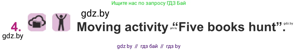 Английский язык (english), 8 класс Учебник, авторы: Демченко Наталья Валентиновна, Севрюкова Татьяна Юрьевна, Наумова Елена Георгиевна, Рыбалко О Н, Манешина А В, Маслёнченко Н А, Бушуева Эдите Владиславовна, издательство Вышэйшая школа, Минск, 2020, розового цвета, Часть ( Part) 2, страница 127, номер 4, Условие