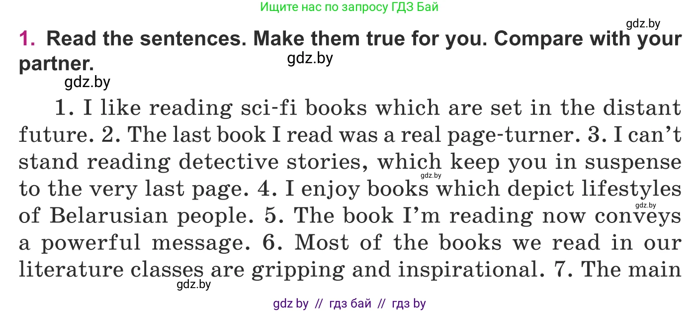 Английский язык (english), 8 класс Учебник, авторы: Демченко Наталья Валентиновна, Севрюкова Татьяна Юрьевна, Наумова Елена Георгиевна, Рыбалко О Н, Манешина А В, Маслёнченко Н А, Бушуева Эдите Владиславовна, издательство Вышэйшая школа, Минск, 2020, розового цвета, Часть ( Part) 2, страница 128, номер 1, Условие