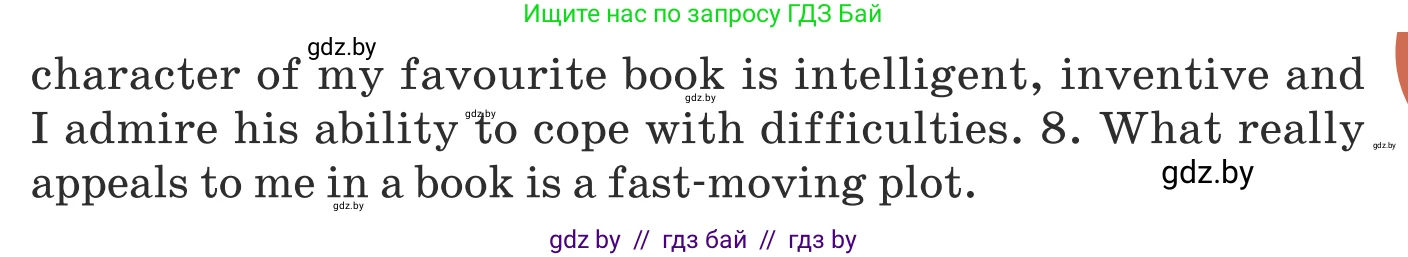 Английский язык (english), 8 класс Учебник, авторы: Демченко Наталья Валентиновна, Севрюкова Татьяна Юрьевна, Наумова Елена Георгиевна, Рыбалко О Н, Манешина А В, Маслёнченко Н А, Бушуева Эдите Владиславовна, издательство Вышэйшая школа, Минск, 2020, розового цвета, Часть ( Part) 2, страница 128, номер 1, Условие (продолжение 2)