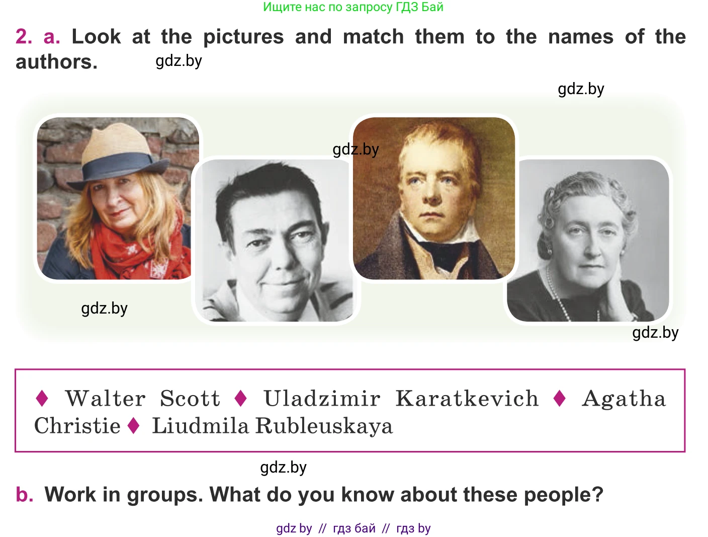 Английский язык (english), 8 класс Учебник, авторы: Демченко Наталья Валентиновна, Севрюкова Татьяна Юрьевна, Наумова Елена Георгиевна, Рыбалко О Н, Манешина А В, Маслёнченко Н А, Бушуева Эдите Владиславовна, издательство Вышэйшая школа, Минск, 2020, розового цвета, Часть ( Part) 2, страница 129, номер 2, Условие