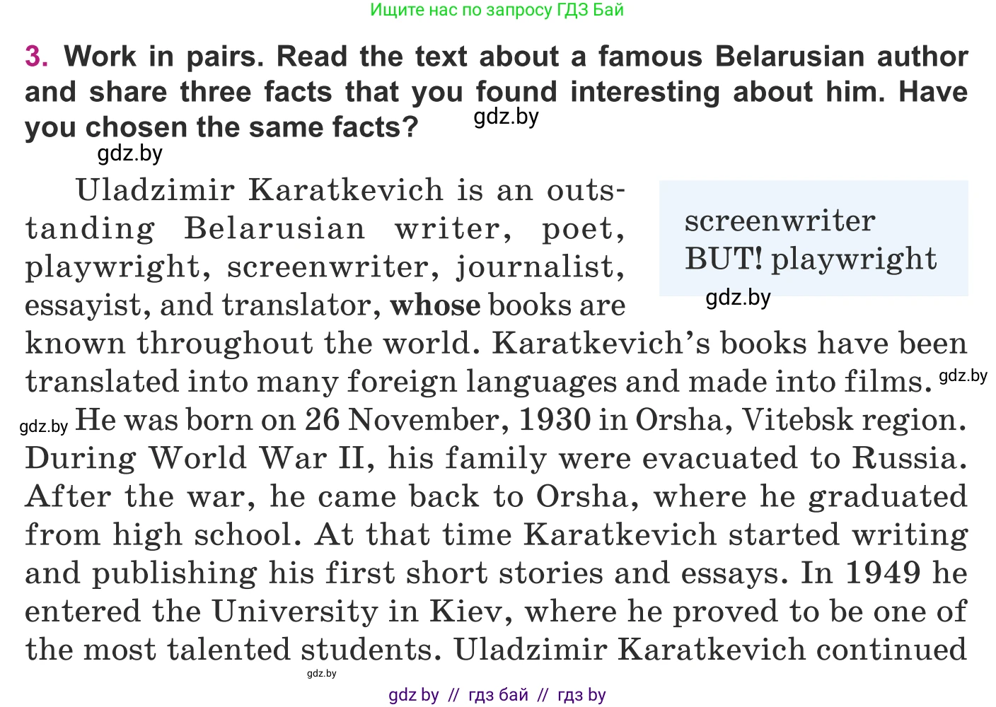 Английский язык (english), 8 класс Учебник, авторы: Демченко Наталья Валентиновна, Севрюкова Татьяна Юрьевна, Наумова Елена Георгиевна, Рыбалко О Н, Манешина А В, Маслёнченко Н А, Бушуева Эдите Владиславовна, издательство Вышэйшая школа, Минск, 2020, розового цвета, Часть ( Part) 2, страница 129, номер 3, Условие