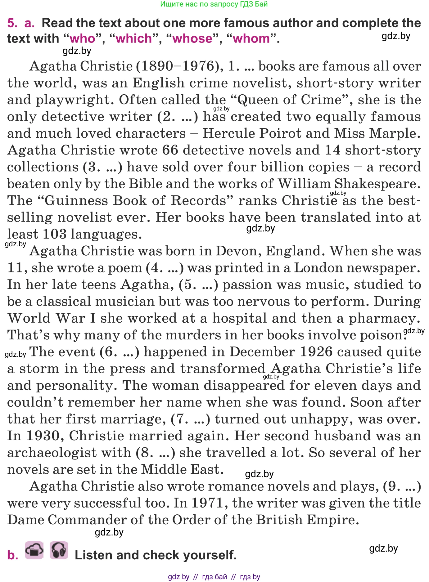 Английский язык (english), 8 класс Учебник, авторы: Демченко Наталья Валентиновна, Севрюкова Татьяна Юрьевна, Наумова Елена Георгиевна, Рыбалко О Н, Манешина А В, Маслёнченко Н А, Бушуева Эдите Владиславовна, издательство Вышэйшая школа, Минск, 2020, розового цвета, Часть ( Part) 2, страница 131, номер 5, Условие