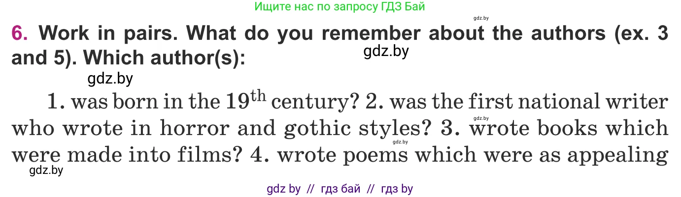 Английский язык (english), 8 класс Учебник, авторы: Демченко Наталья Валентиновна, Севрюкова Татьяна Юрьевна, Наумова Елена Георгиевна, Рыбалко О Н, Манешина А В, Маслёнченко Н А, Бушуева Эдите Владиславовна, издательство Вышэйшая школа, Минск, 2020, розового цвета, Часть ( Part) 2, страница 131, номер 6, Условие