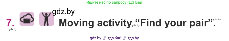 Английский язык (english), 8 класс Учебник, авторы: Демченко Наталья Валентиновна, Севрюкова Татьяна Юрьевна, Наумова Елена Георгиевна, Рыбалко О Н, Манешина А В, Маслёнченко Н А, Бушуева Эдите Владиславовна, издательство Вышэйшая школа, Минск, 2020, розового цвета, Часть ( Part) 2, страница 132, номер 7, Условие
