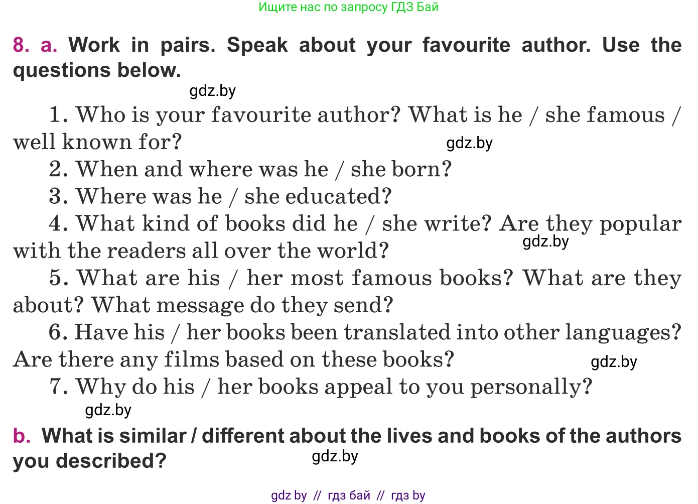 Английский язык (english), 8 класс Учебник, авторы: Демченко Наталья Валентиновна, Севрюкова Татьяна Юрьевна, Наумова Елена Георгиевна, Рыбалко О Н, Манешина А В, Маслёнченко Н А, Бушуева Эдите Владиславовна, издательство Вышэйшая школа, Минск, 2020, розового цвета, Часть ( Part) 2, страница 132, номер 8, Условие