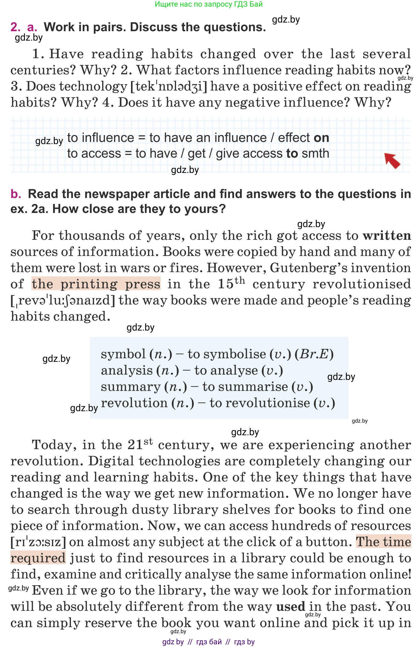Английский язык (english), 8 класс Учебник, авторы: Демченко Наталья Валентиновна, Севрюкова Татьяна Юрьевна, Наумова Елена Георгиевна, Рыбалко О Н, Манешина А В, Маслёнченко Н А, Бушуева Эдите Владиславовна, издательство Вышэйшая школа, Минск, 2020, розового цвета, Часть ( Part) 2, страница 133, номер 2, Условие