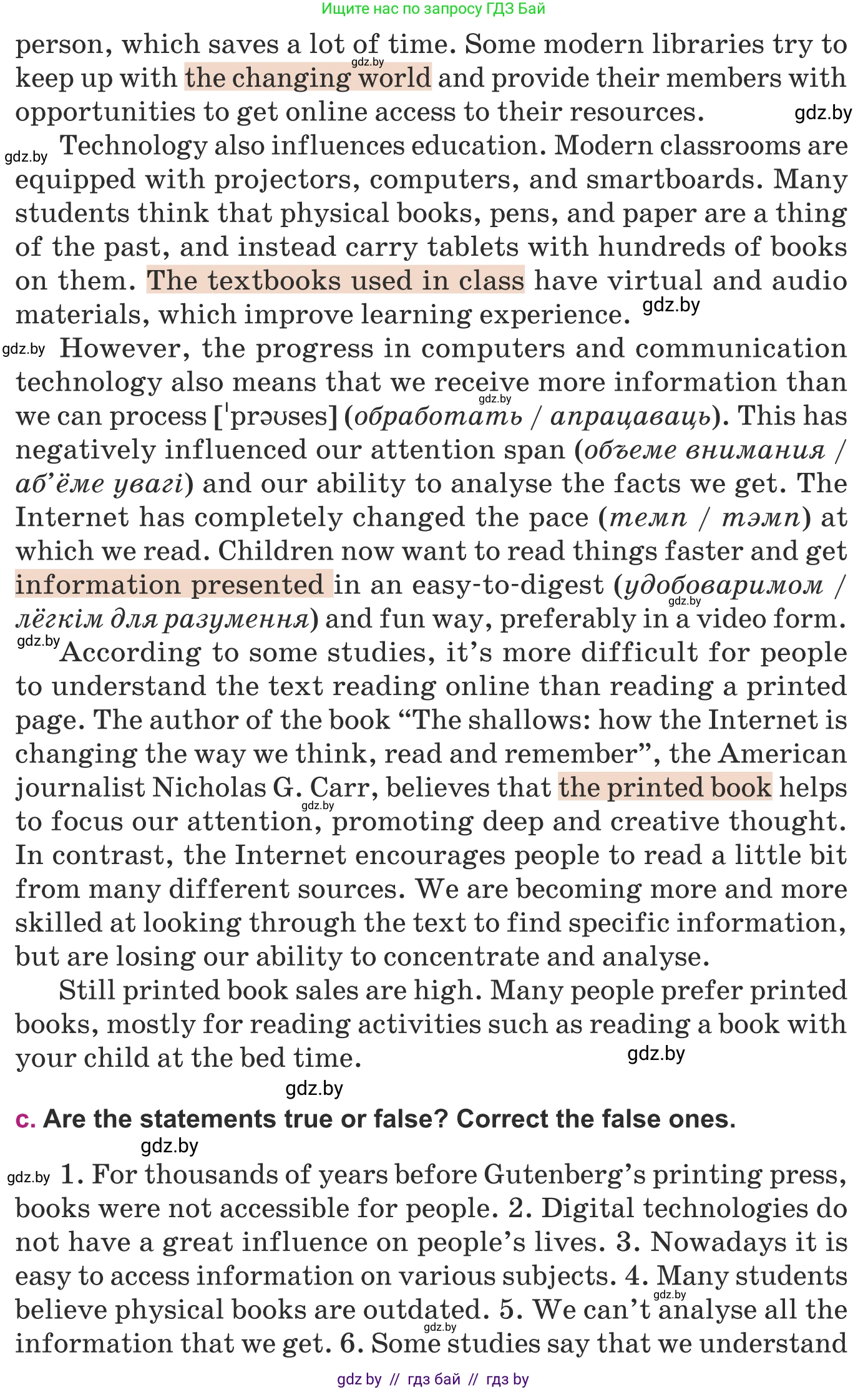 Английский язык (english), 8 класс Учебник, авторы: Демченко Наталья Валентиновна, Севрюкова Татьяна Юрьевна, Наумова Елена Георгиевна, Рыбалко О Н, Манешина А В, Маслёнченко Н А, Бушуева Эдите Владиславовна, издательство Вышэйшая школа, Минск, 2020, розового цвета, Часть ( Part) 2, страница 133, номер 2, Условие (продолжение 2)