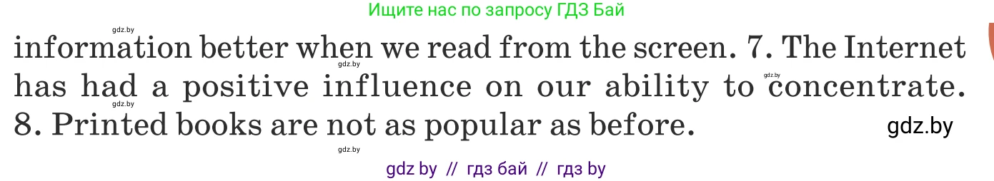 Английский язык (english), 8 класс Учебник, авторы: Демченко Наталья Валентиновна, Севрюкова Татьяна Юрьевна, Наумова Елена Георгиевна, Рыбалко О Н, Манешина А В, Маслёнченко Н А, Бушуева Эдите Владиславовна, издательство Вышэйшая школа, Минск, 2020, розового цвета, Часть ( Part) 2, страница 133, номер 2, Условие (продолжение 3)