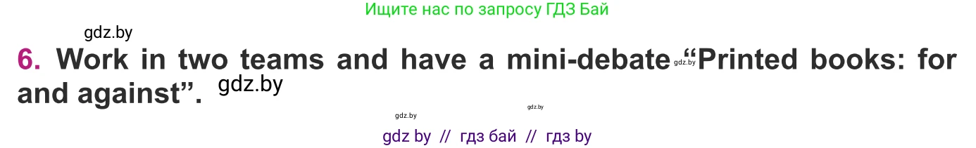 Английский язык (english), 8 класс Учебник, авторы: Демченко Наталья Валентиновна, Севрюкова Татьяна Юрьевна, Наумова Елена Георгиевна, Рыбалко О Н, Манешина А В, Маслёнченко Н А, Бушуева Эдите Владиславовна, издательство Вышэйшая школа, Минск, 2020, розового цвета, Часть ( Part) 2, страница 136, номер 6, Условие