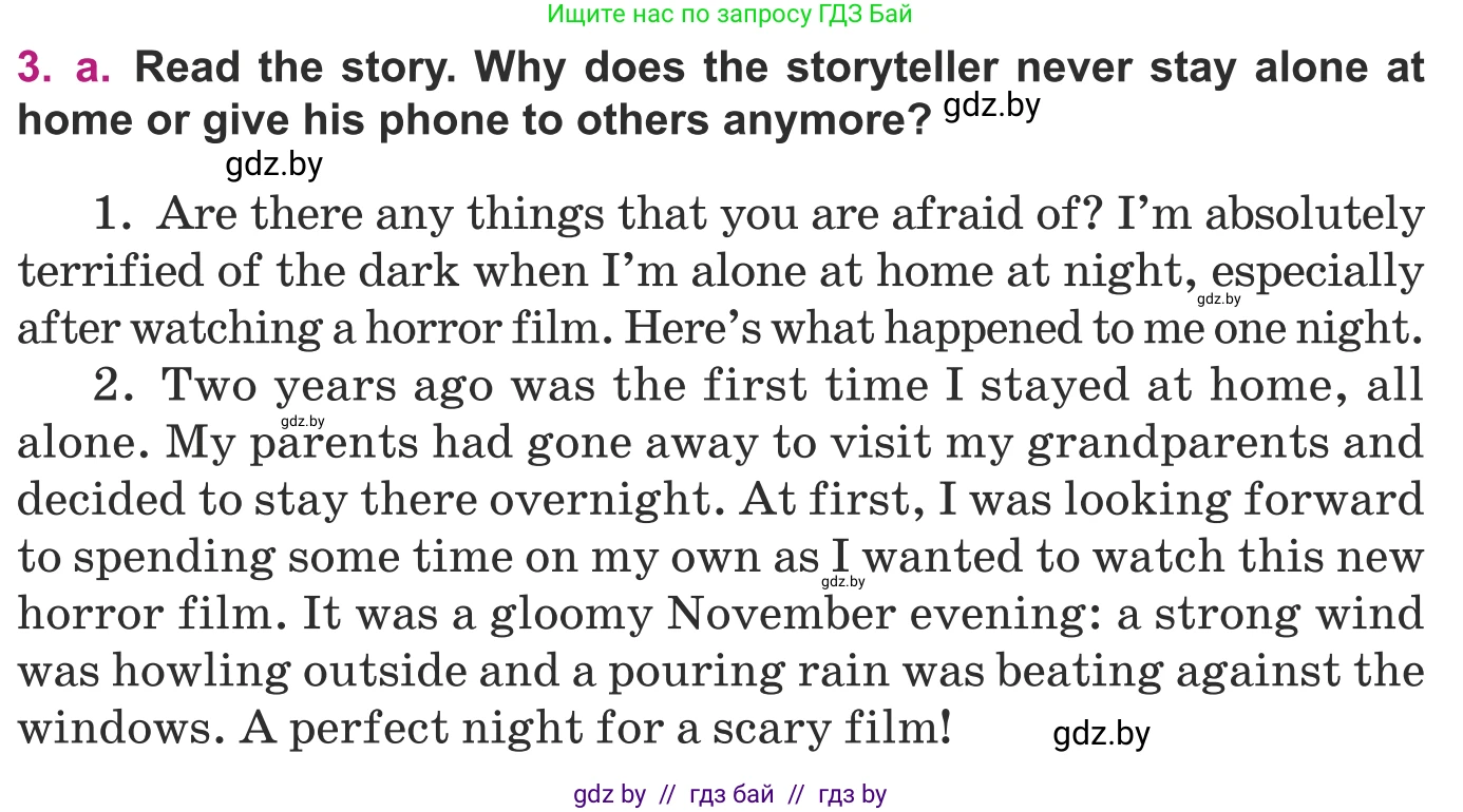 Английский язык (english), 8 класс Учебник, авторы: Демченко Наталья Валентиновна, Севрюкова Татьяна Юрьевна, Наумова Елена Георгиевна, Рыбалко О Н, Манешина А В, Маслёнченко Н А, Бушуева Эдите Владиславовна, издательство Вышэйшая школа, Минск, 2020, розового цвета, Часть ( Part) 2, страница 137, номер 3, Условие