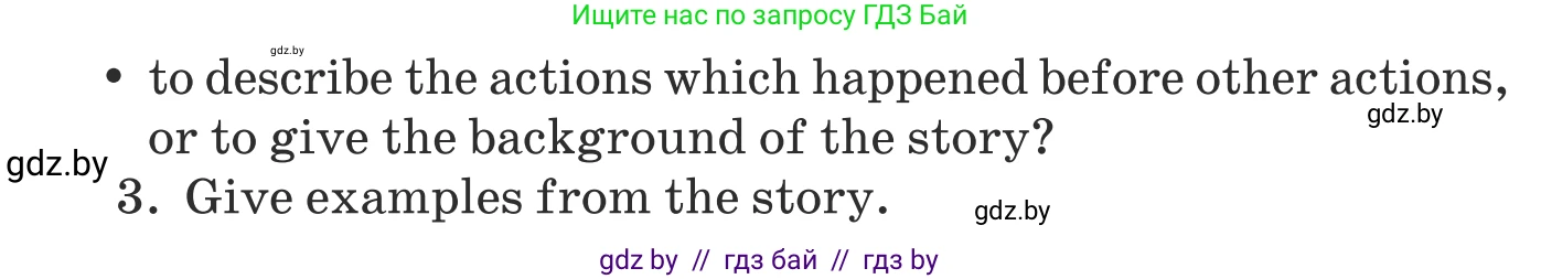 Английский язык (english), 8 класс Учебник, авторы: Демченко Наталья Валентиновна, Севрюкова Татьяна Юрьевна, Наумова Елена Георгиевна, Рыбалко О Н, Манешина А В, Маслёнченко Н А, Бушуева Эдите Владиславовна, издательство Вышэйшая школа, Минск, 2020, розового цвета, Часть ( Part) 2, страница 138, номер 5, Условие (продолжение 2)
