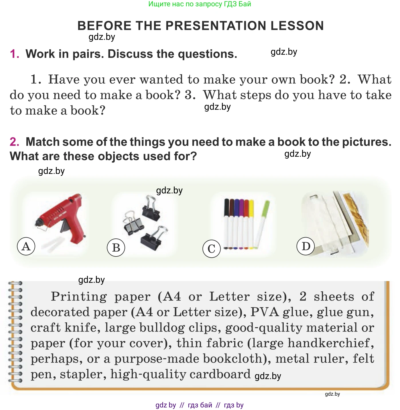 Английский язык (english), 8 класс Учебник, авторы: Демченко Наталья Валентиновна, Севрюкова Татьяна Юрьевна, Наумова Елена Георгиевна, Рыбалко О Н, Манешина А В, Маслёнченко Н А, Бушуева Эдите Владиславовна, издательство Вышэйшая школа, Минск, 2020, розового цвета, Часть ( Part) 2, страница 139, Условие