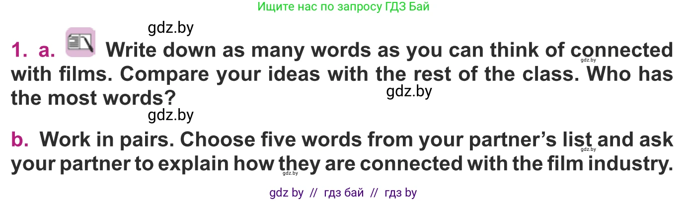 Английский язык (english), 8 класс Учебник, авторы: Демченко Наталья Валентиновна, Севрюкова Татьяна Юрьевна, Наумова Елена Георгиевна, Рыбалко О Н, Манешина А В, Маслёнченко Н А, Бушуева Эдите Владиславовна, издательство Вышэйшая школа, Минск, 2020, розового цвета, Часть ( Part) 2, страница 149, номер 1, Условие
