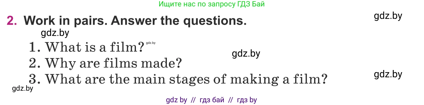 Английский язык (english), 8 класс Учебник, авторы: Демченко Наталья Валентиновна, Севрюкова Татьяна Юрьевна, Наумова Елена Георгиевна, Рыбалко О Н, Манешина А В, Маслёнченко Н А, Бушуева Эдите Владиславовна, издательство Вышэйшая школа, Минск, 2020, розового цвета, Часть ( Part) 2, страница 149, номер 2, Условие