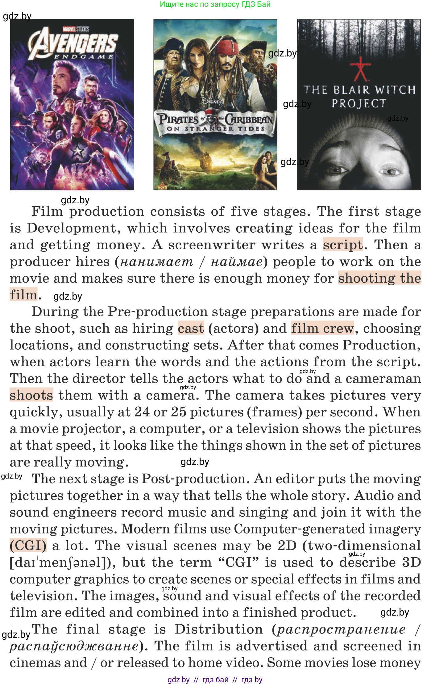 Английский язык (english), 8 класс Учебник, авторы: Демченко Наталья Валентиновна, Севрюкова Татьяна Юрьевна, Наумова Елена Георгиевна, Рыбалко О Н, Манешина А В, Маслёнченко Н А, Бушуева Эдите Владиславовна, издательство Вышэйшая школа, Минск, 2020, розового цвета, Часть ( Part) 2, страница 149, номер 3, Условие (продолжение 2)