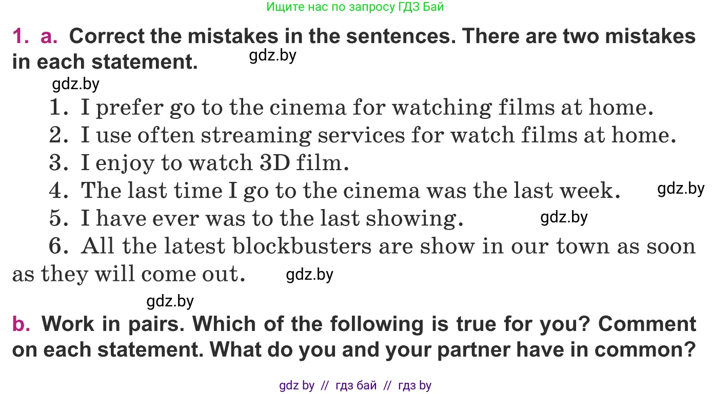 Английский язык (english), 8 класс Учебник, авторы: Демченко Наталья Валентиновна, Севрюкова Татьяна Юрьевна, Наумова Елена Георгиевна, Рыбалко О Н, Манешина А В, Маслёнченко Н А, Бушуева Эдите Владиславовна, издательство Вышэйшая школа, Минск, 2020, розового цвета, Часть ( Part) 2, страница 178, номер 1, Условие